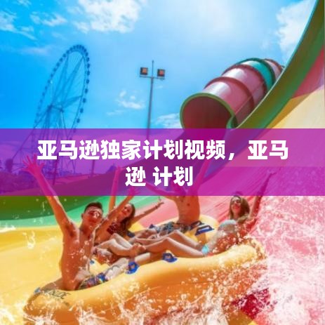 飛流直下 第2頁(yè)
