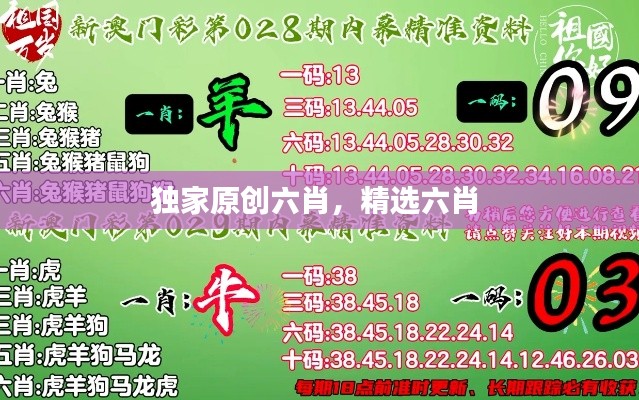 文貴天成 第2頁