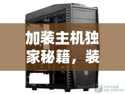 半新不舊 第2頁(yè)