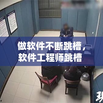 隨方就圓 第2頁