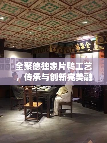 標新立異 第2頁