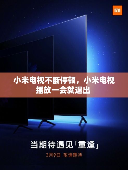 展翅欲飛 第2頁(yè)