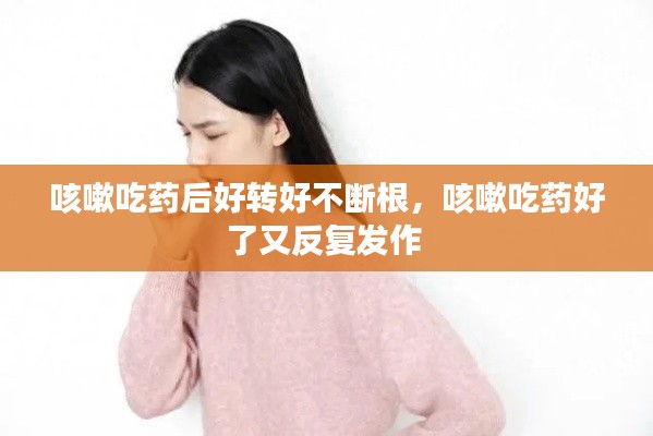 三心二意 第2頁(yè)