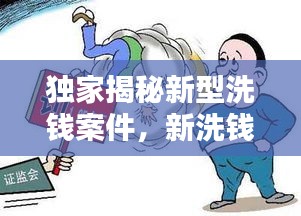 堂堂正正 第2頁(yè)