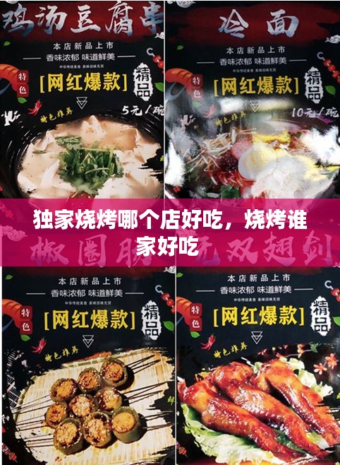 瞋目張膽 第2頁