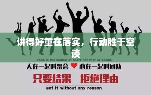 指手畫腳 第2頁
