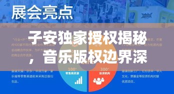 垂頭喪氣 第2頁(yè)