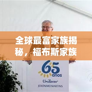 坌鳥先飛 第2頁