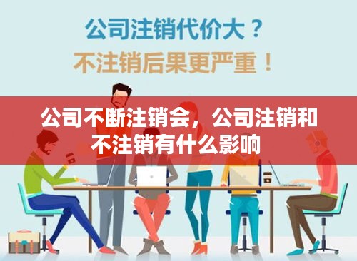 龍飛鳳舞 第2頁