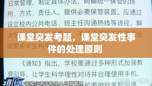 張皇失措 第2頁(yè)
