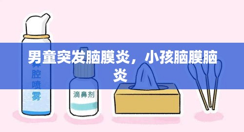 斫琱為樸 第2頁(yè)