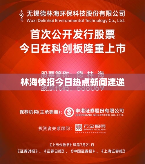 甄繁就簡(jiǎn) 第2頁(yè)