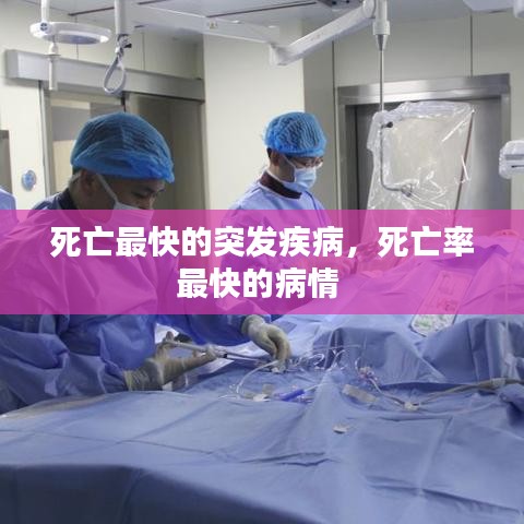 懷真抱素 第2頁
