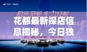 草草收兵 第2頁(yè)