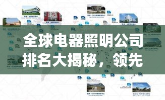 明夷于飛 第2頁
