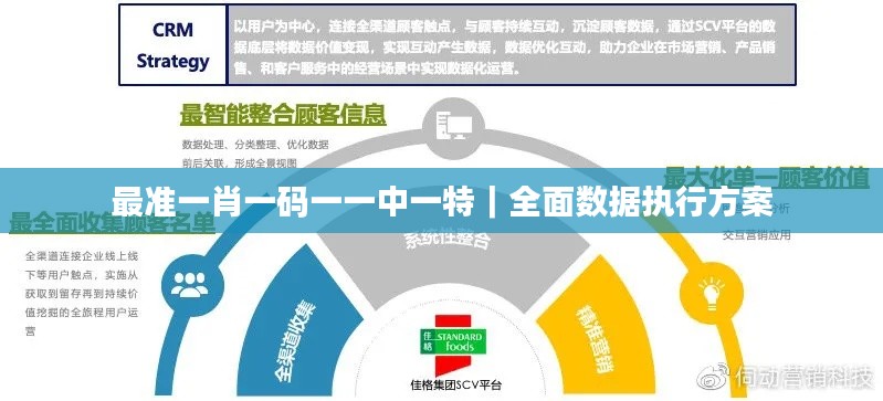 侃侃而談 第2頁(yè)