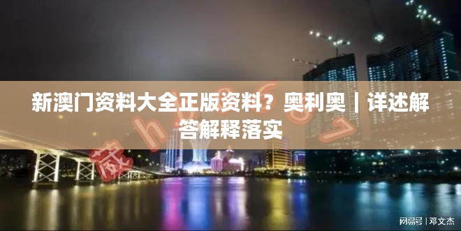 人杰地靈 第2頁