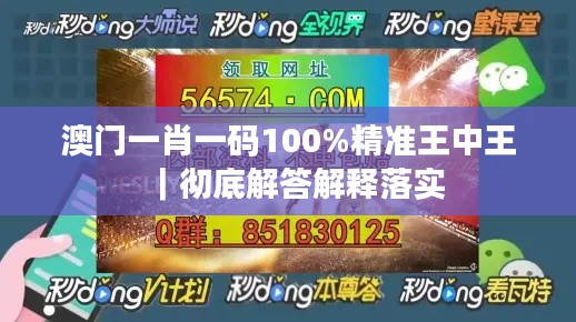 一本正經(jīng) 第2頁
