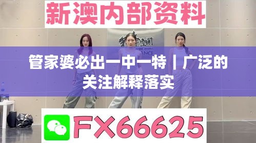 還醇返樸 第2頁