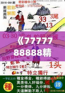 艱苦樸素 第2頁(yè)