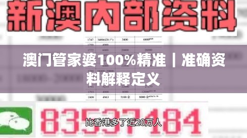 老死不相往來 第2頁