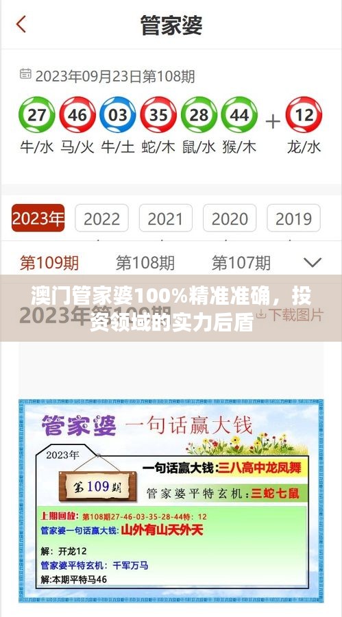 小家碧玉 第2頁