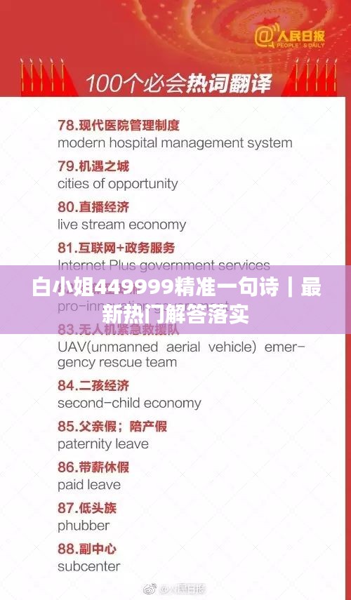 勤學(xué)苦練 第2頁