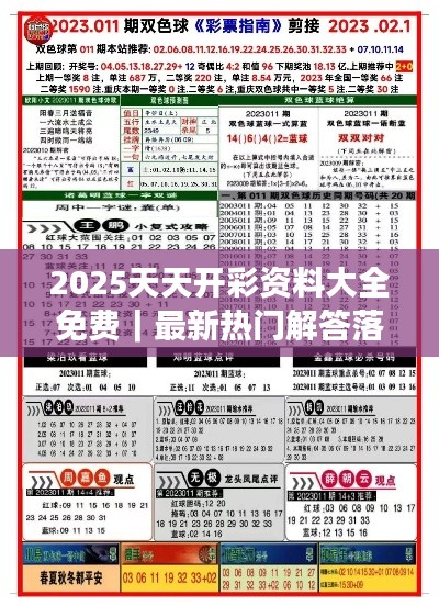 五光十色 第2頁(yè)