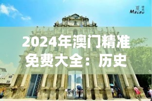 口若懸河 第2頁