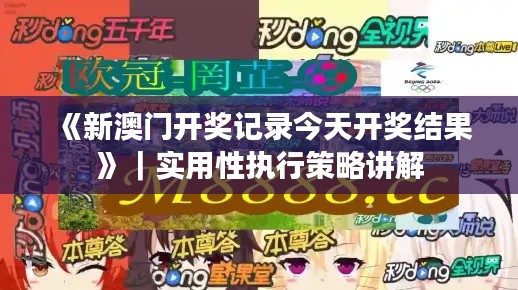 洞天福地 第2頁