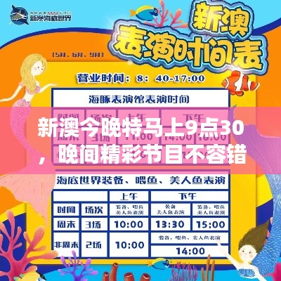 知錯(cuò)就改 第2頁