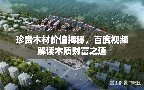 花樣新翻 第2頁(yè)
