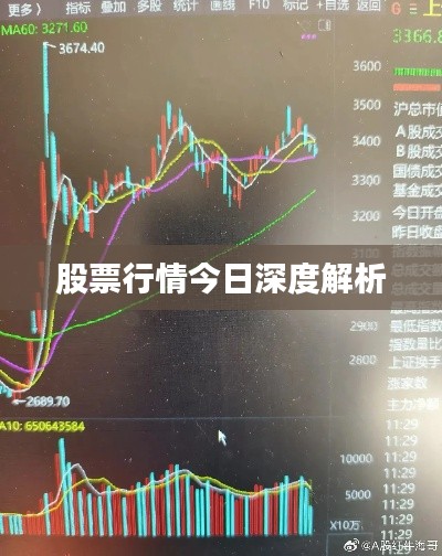 東成西就 第2頁