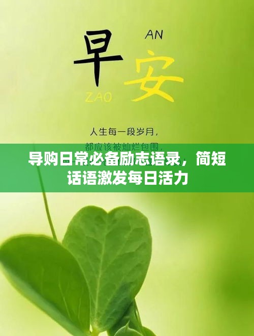不恥下問(wèn) 第2頁(yè)
