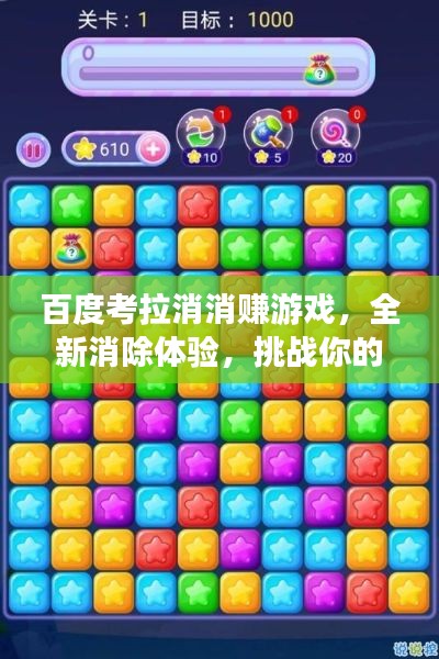 就正有道 第2頁(yè)