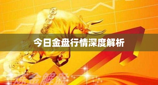 聲如洪鐘 第2頁