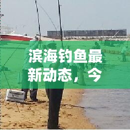 小鳥伊人 第2頁