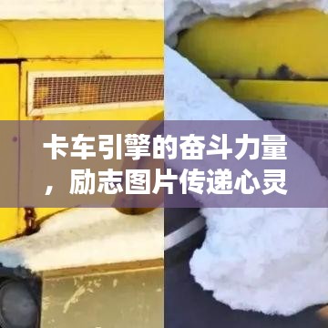 不期而遇 第2頁