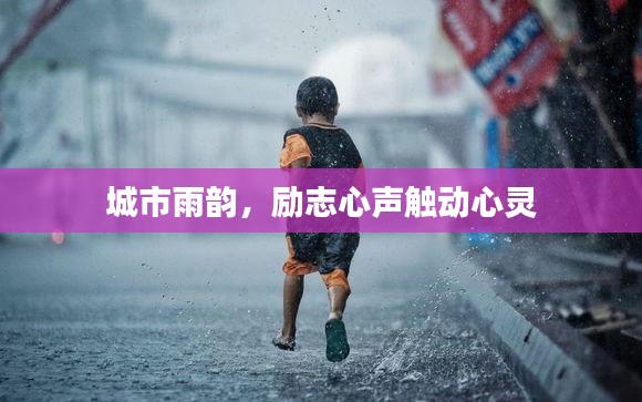 貴險賤璧 第2頁