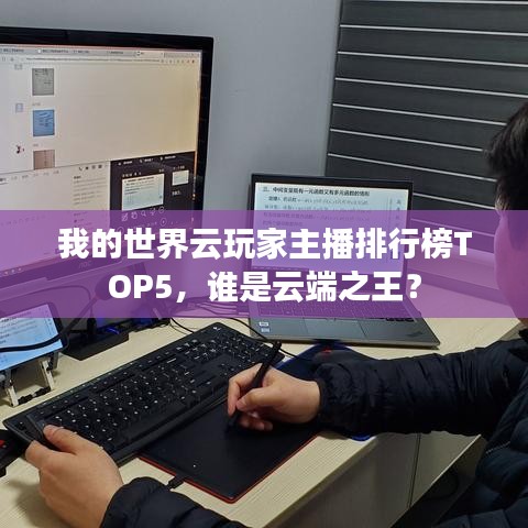 定謀貴決 第2頁