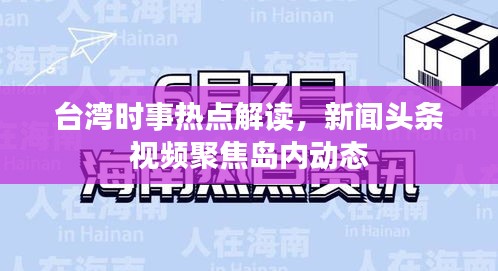 秀才人情紙半張 第2頁