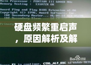 喜笑顏開 第2頁