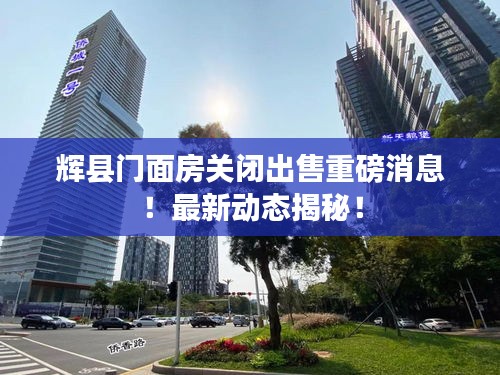初告白 第2頁