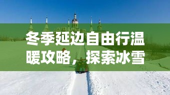 橘虞初夢 第2頁