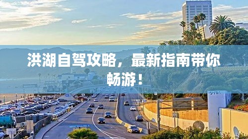 虎視眈眈 第2頁(yè)