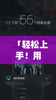 「輕松上手！用百度一下直達(dá)手機桌面，一鍵直達(dá)無障礙！」