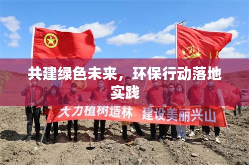 一席之地 第2頁