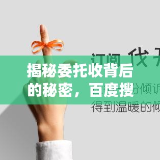 衣無二彩
