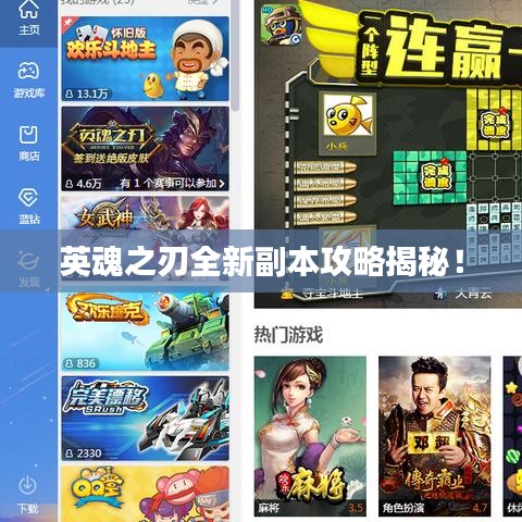 明夷于飛