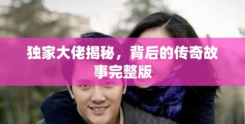 夭桃秾李